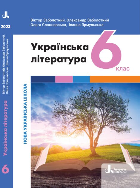 Snimok_jekrana_2026-10-28_121058.jpg