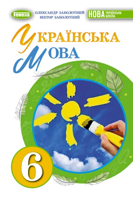 Snimok_jekrana_2026-10-28_121238.jpg