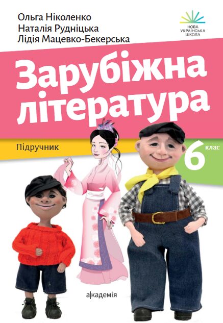 Snimok_jekrana_2026-10-28_123101.jpg