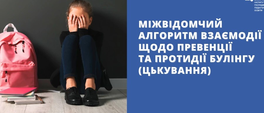 bulinh-alhorytm.jpg