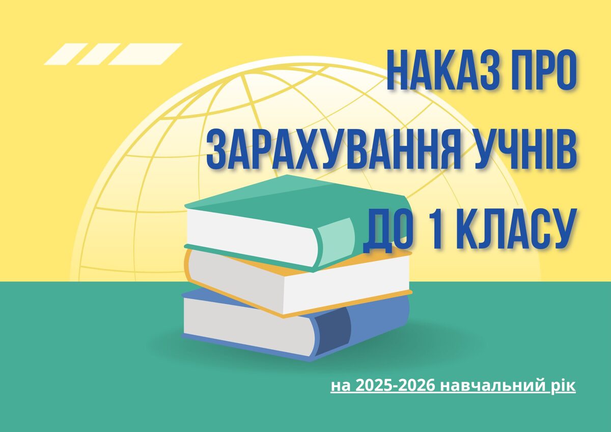 Yellow-and-Green-Minimalist-Online-Courses-Poster-kopja_20250602_102946_0000.jpg