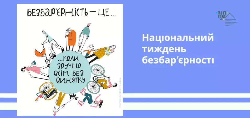 xbezbarernist-051_webp_pagespeed_ic_aWIzOrmjzw.webp